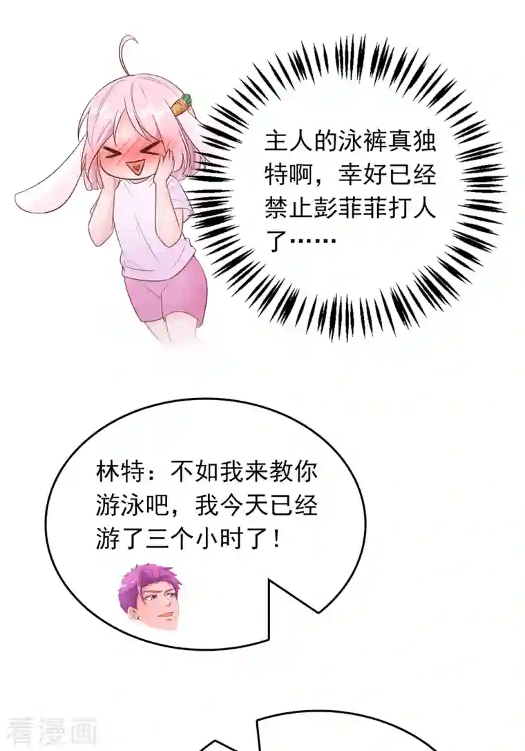 超能不良学霸王牌学渣的夏日清凉派