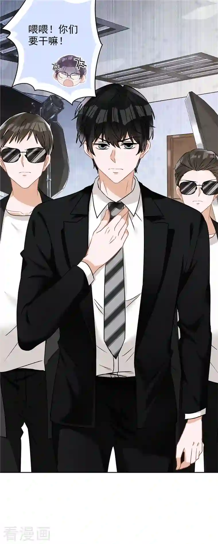 恋人会超能力怎么办？！第55话 我的女人