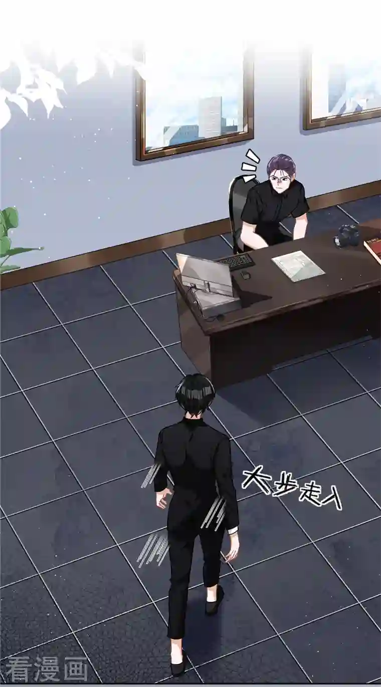 恋人会超能力怎么办？！第55话 我的女人