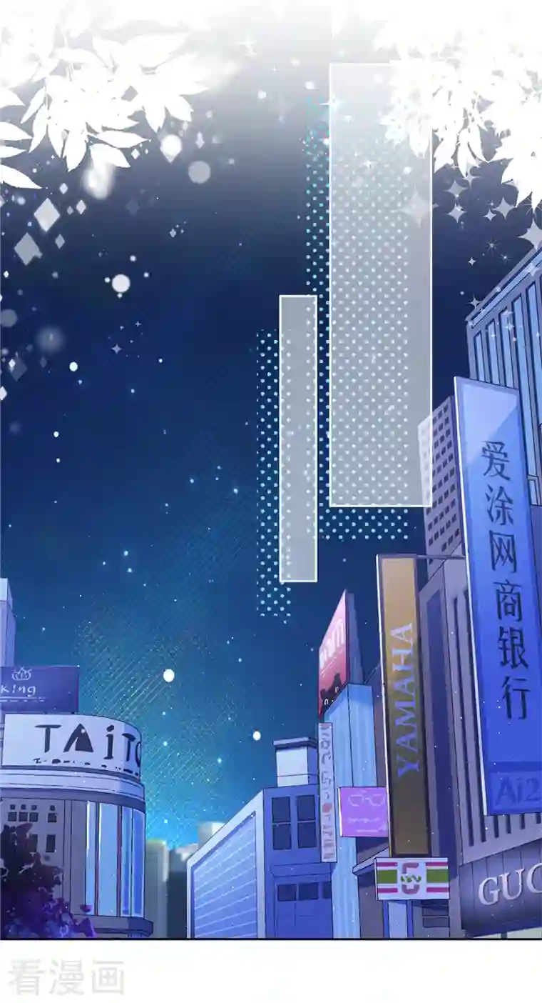 恋人会超能力怎么办？！第55话 我的女人