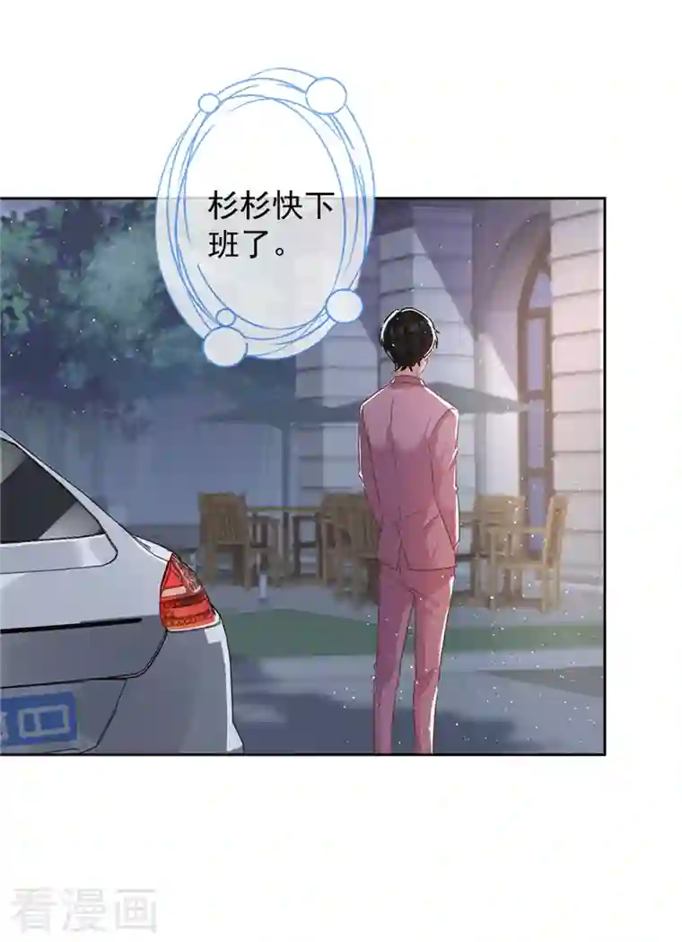恋人会超能力怎么办？！第55话 我的女人