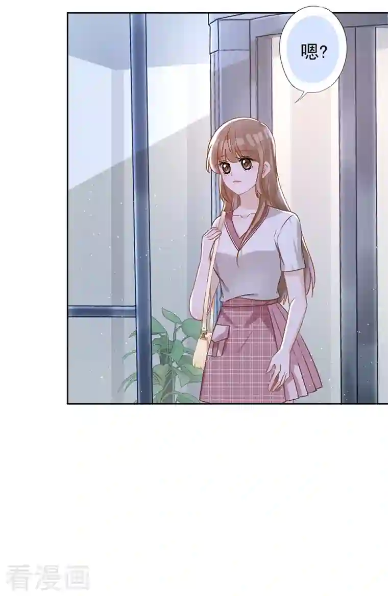 恋人会超能力怎么办？！第55话 我的女人