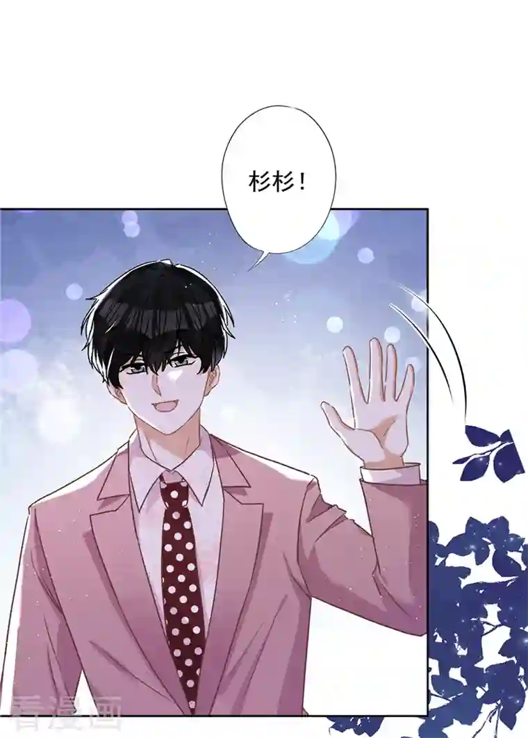 恋人会超能力怎么办？！第55话 我的女人