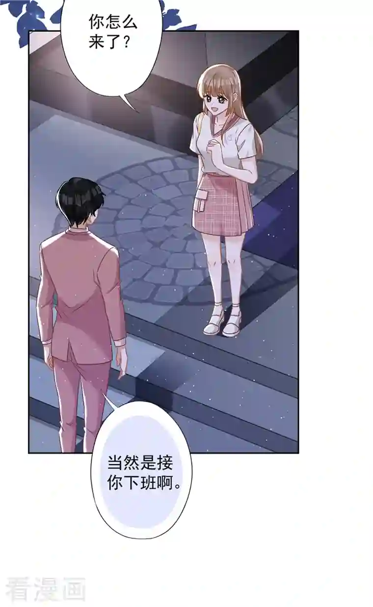 恋人会超能力怎么办？！第55话 我的女人