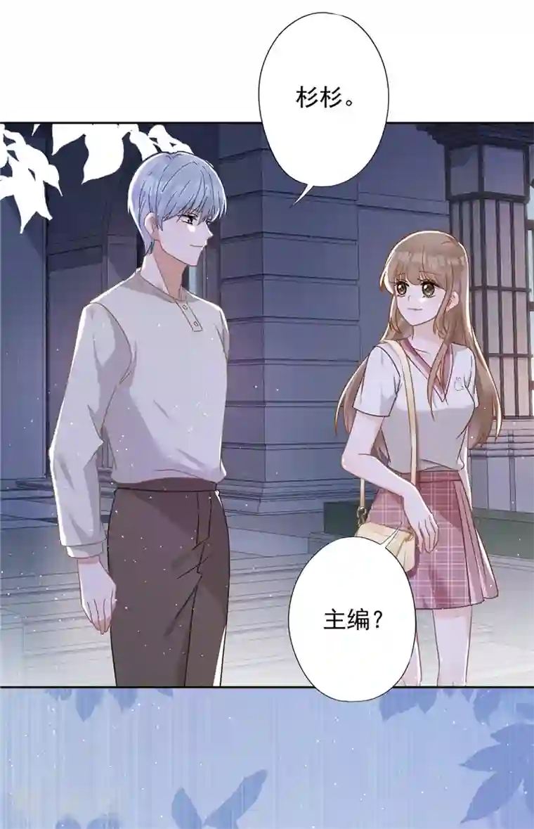 恋人会超能力怎么办？！第55话 我的女人