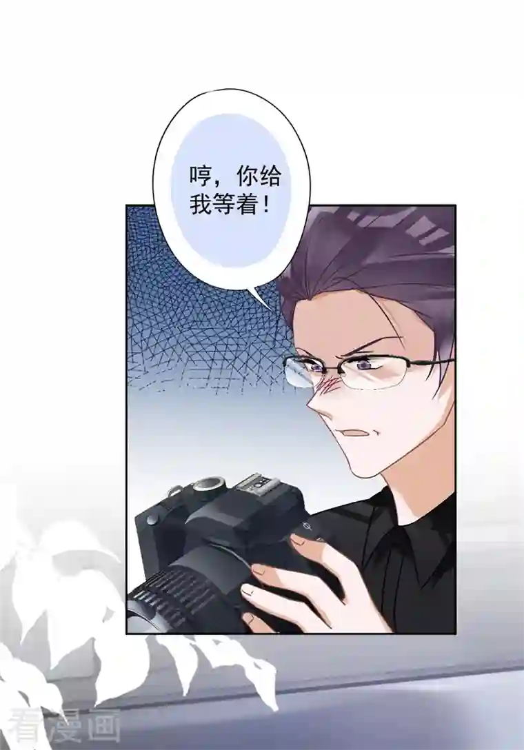 恋人会超能力怎么办？！第55话 我的女人