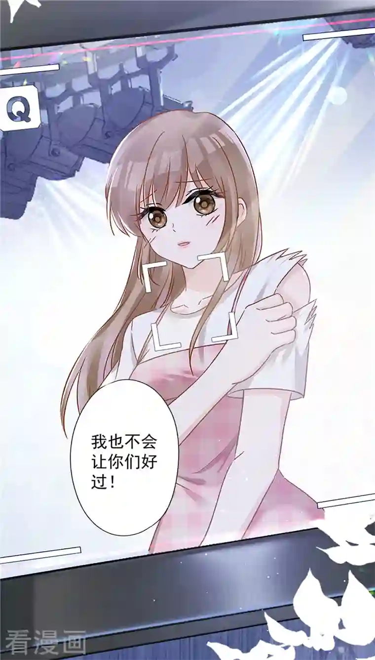 恋人会超能力怎么办？！第55话 我的女人