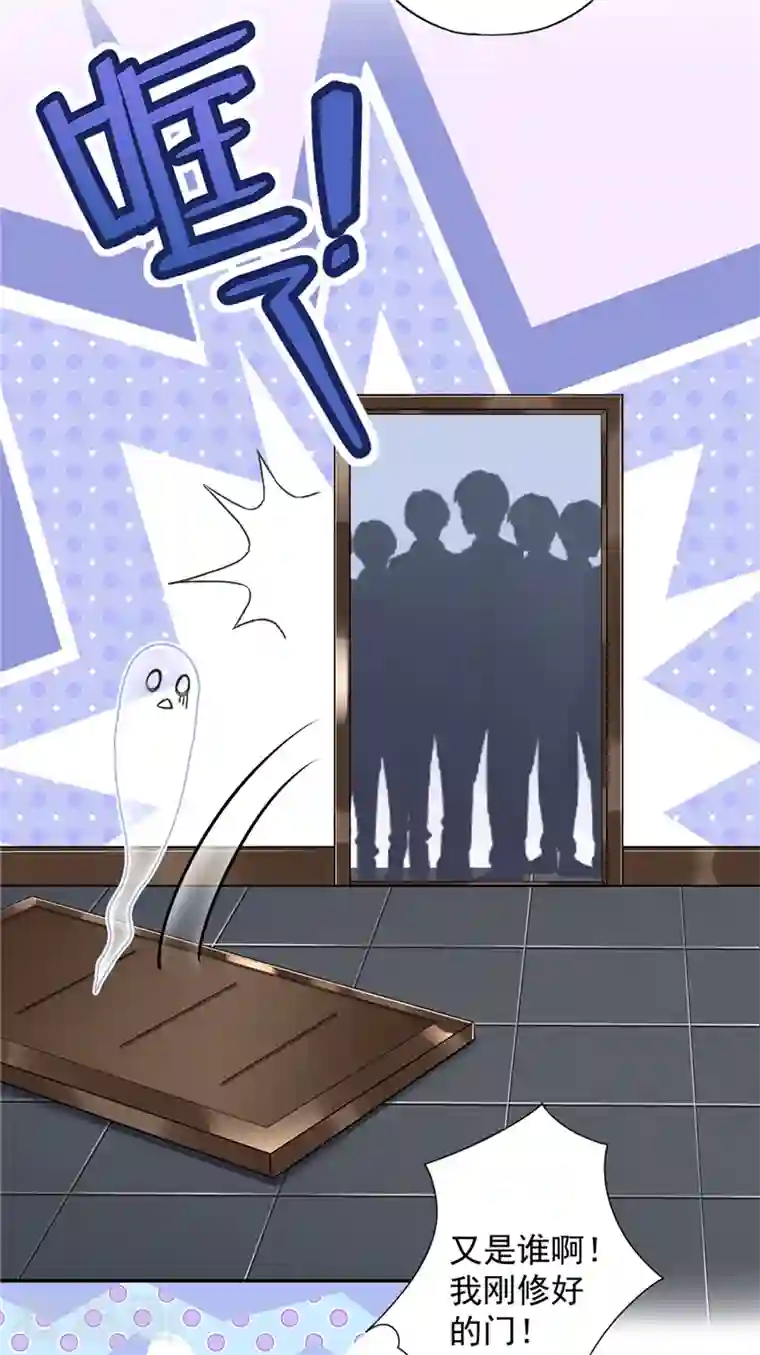 恋人会超能力怎么办？！第55话 我的女人