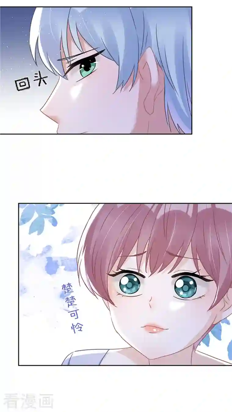 恋人会超能力怎么办？！第56话 我也有超能力！？