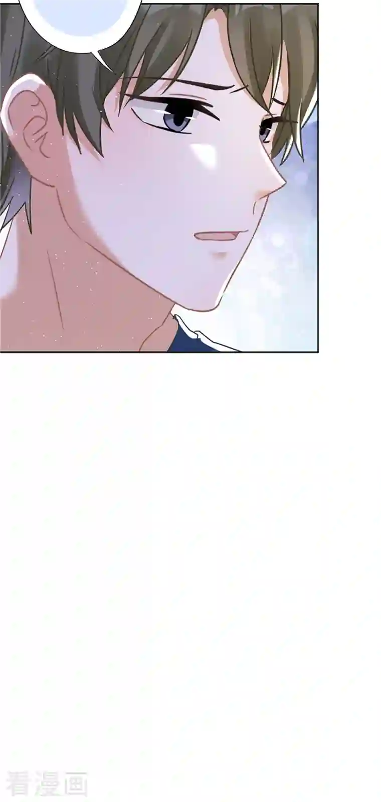 恋人会超能力怎么办？！第56话 我也有超能力！？