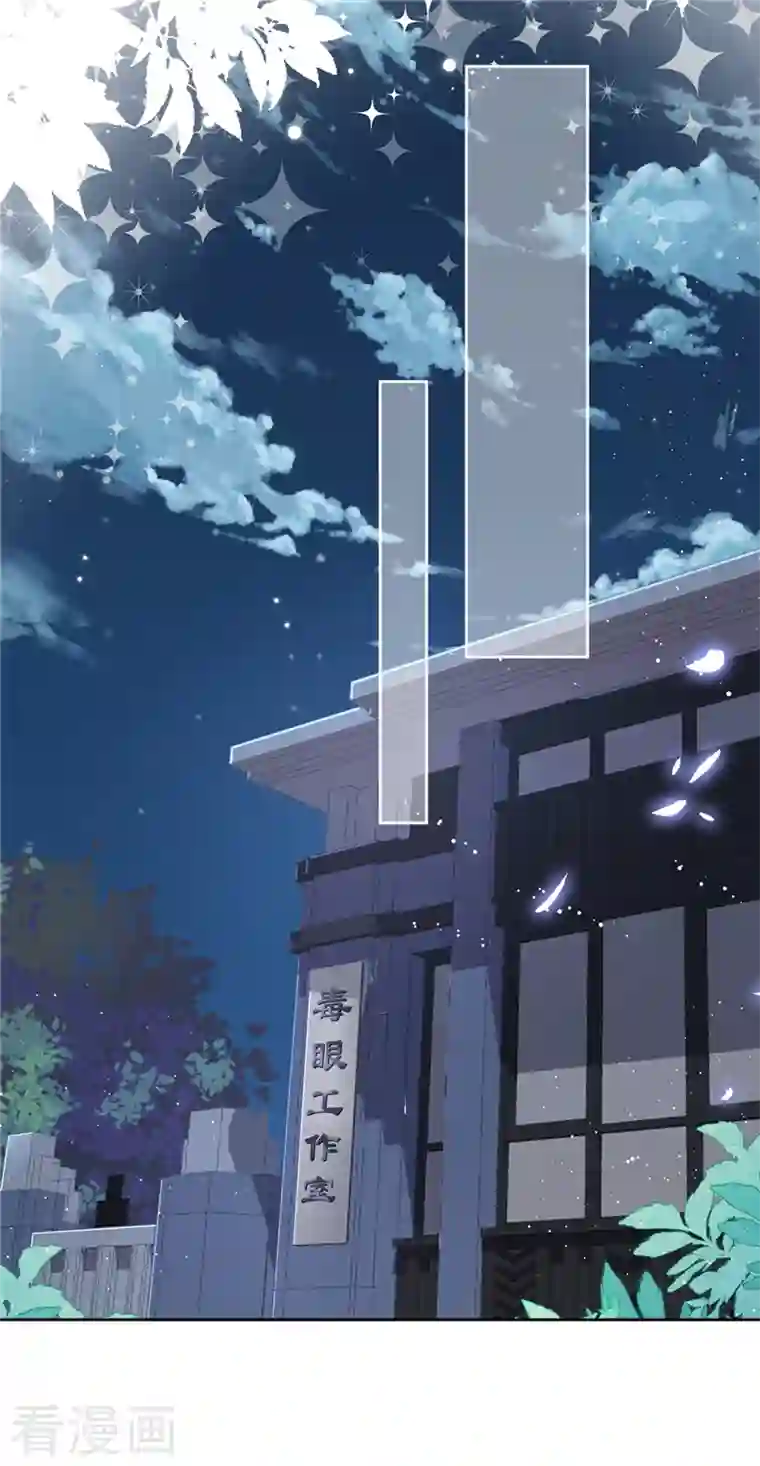 恋人会超能力怎么办？！第56话 我也有超能力！？