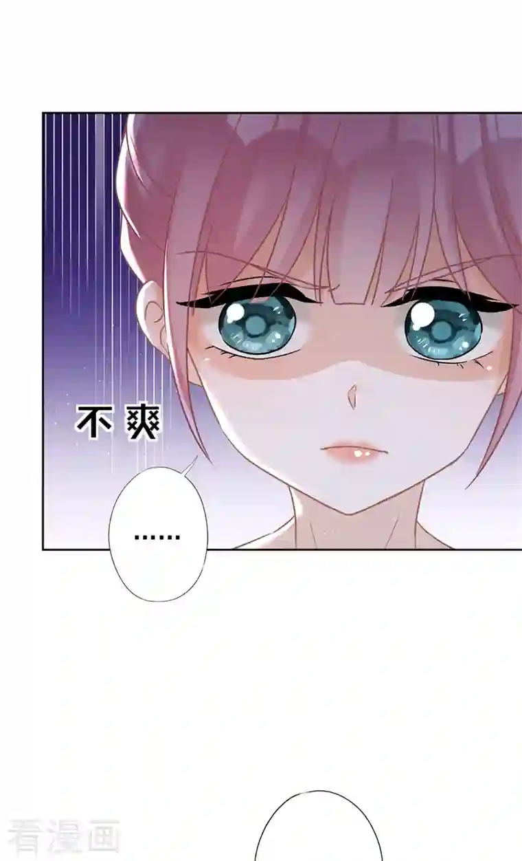 恋人会超能力怎么办？！第56话 我也有超能力！？