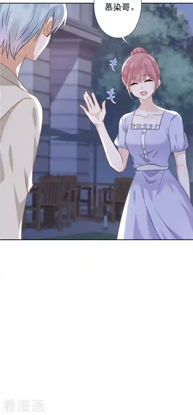 恋人会超能力怎么办？！第56话 我也有超能力！？