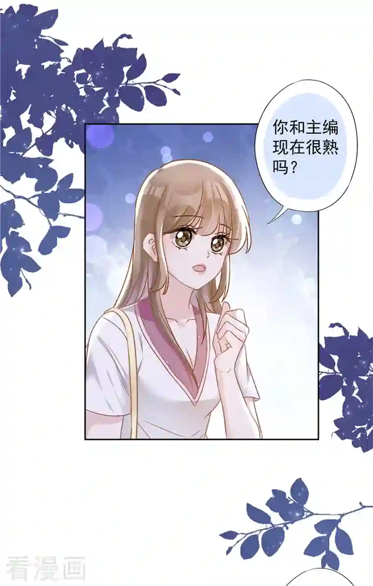 恋人会超能力怎么办？！第56话 我也有超能力！？