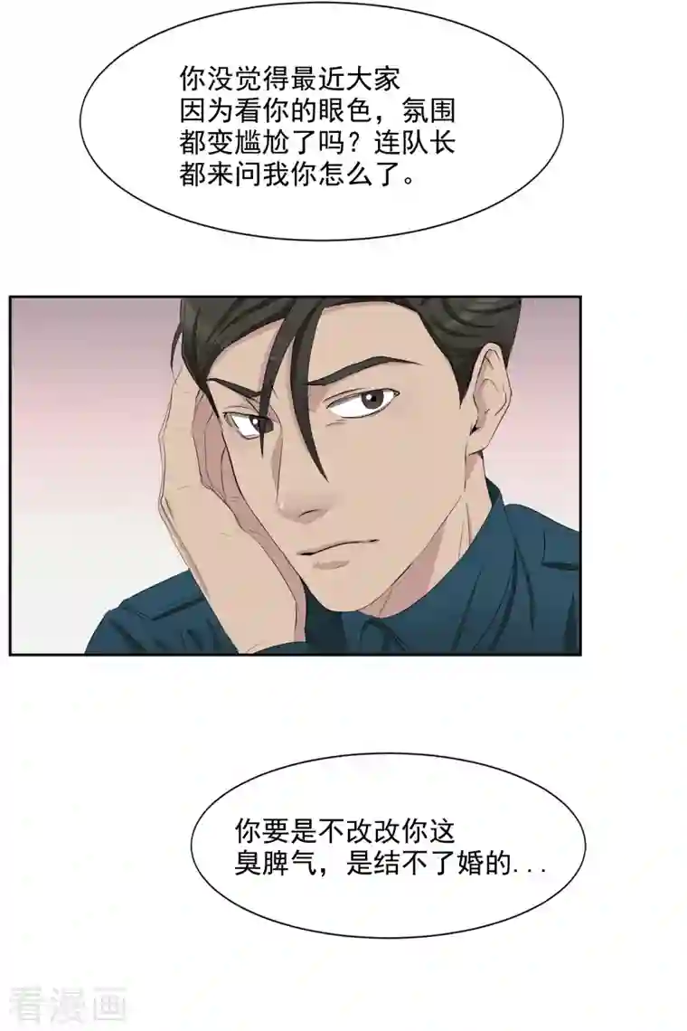 影子侦探第39话 落魄企业家家中身亡