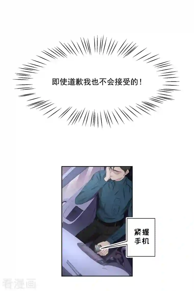 影子侦探第39话 落魄企业家家中身亡