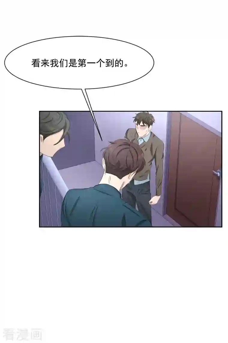 影子侦探第39话 落魄企业家家中身亡