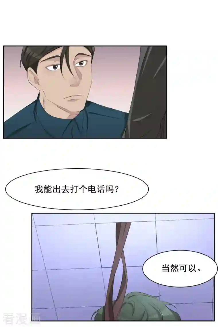 影子侦探第39话 落魄企业家家中身亡