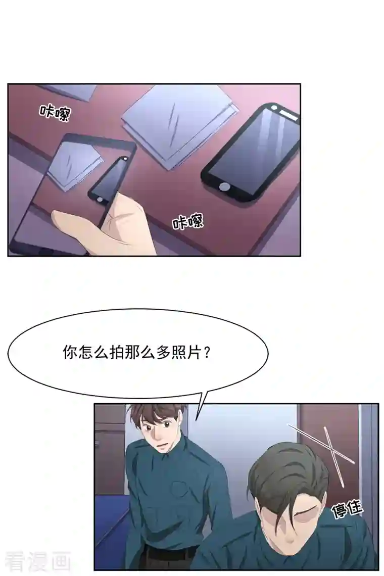 影子侦探第39话 落魄企业家家中身亡