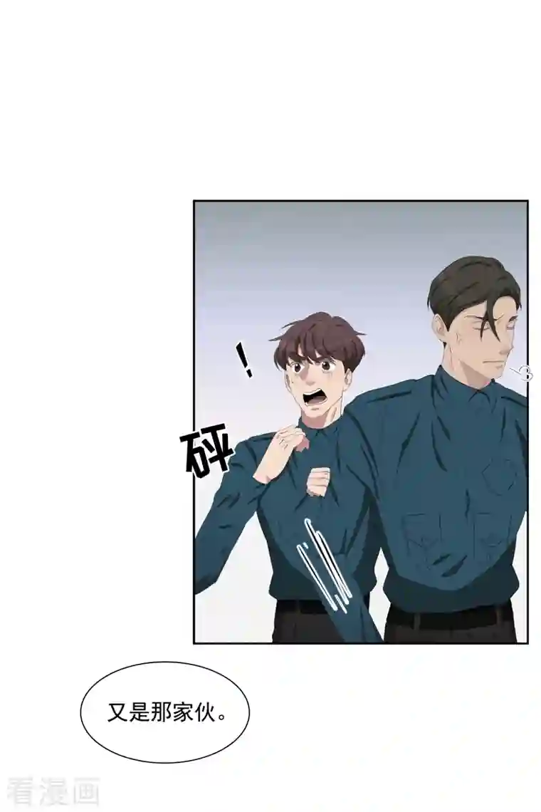 影子侦探第39话 落魄企业家家中身亡