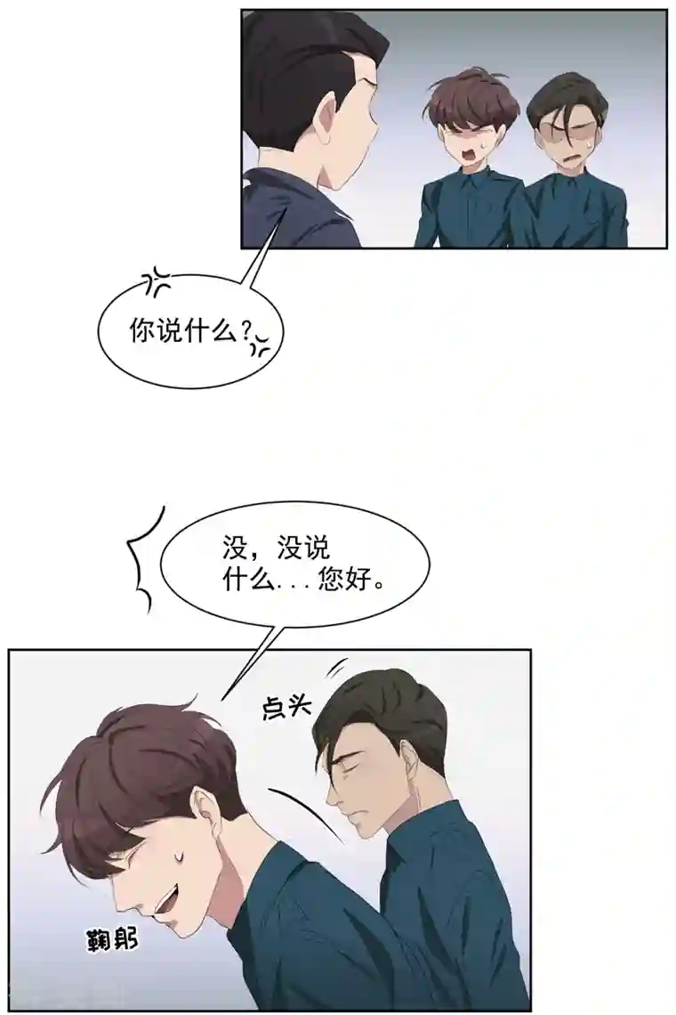 影子侦探第39话 落魄企业家家中身亡