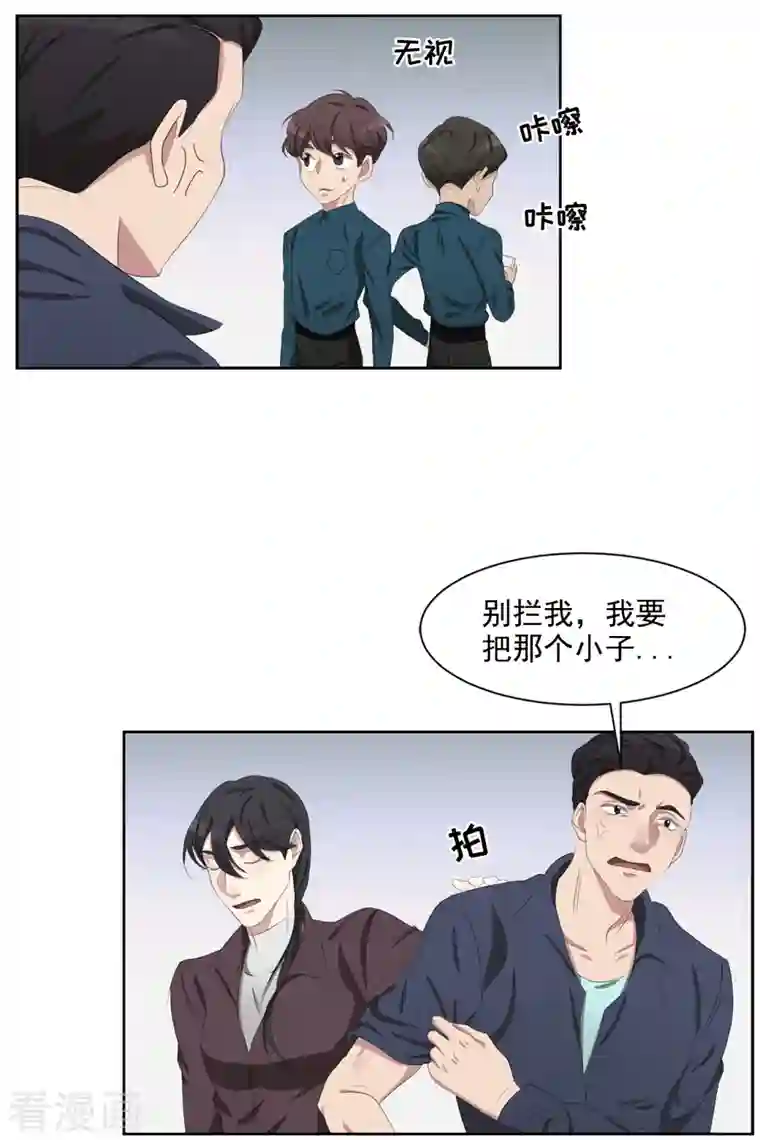 影子侦探第39话 落魄企业家家中身亡