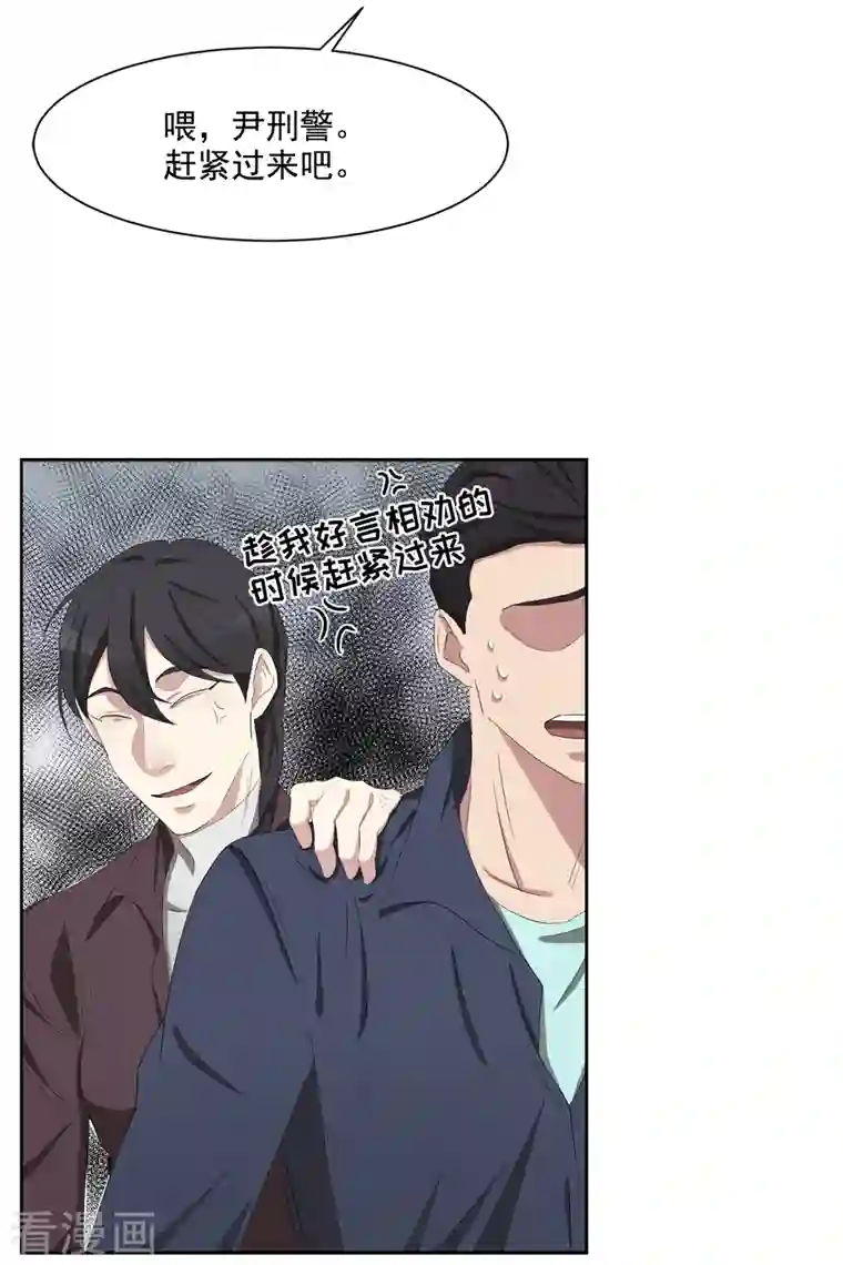 影子侦探第39话 落魄企业家家中身亡