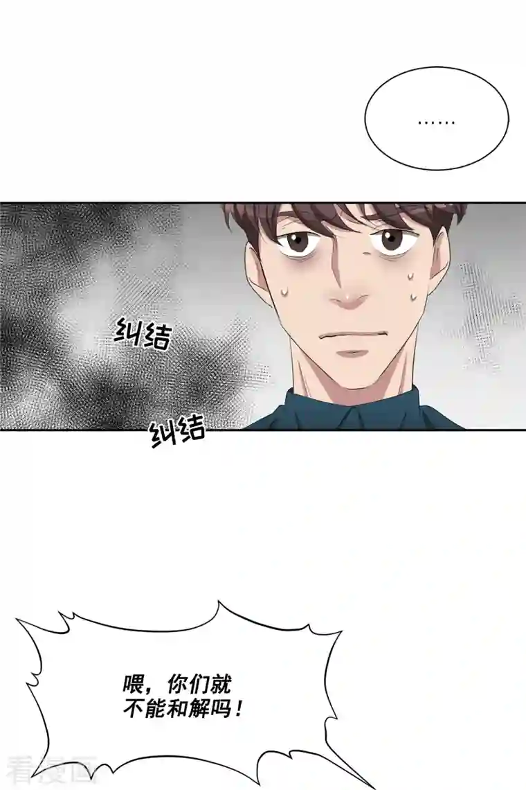 影子侦探第39话 落魄企业家家中身亡