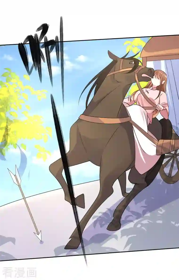 狼少女养成记第303话 逃出生天