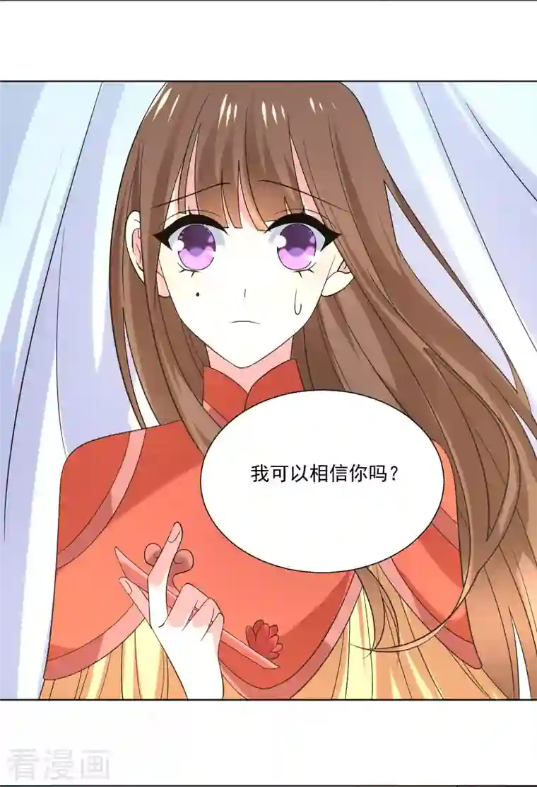 狼少女养成记第303话 逃出生天