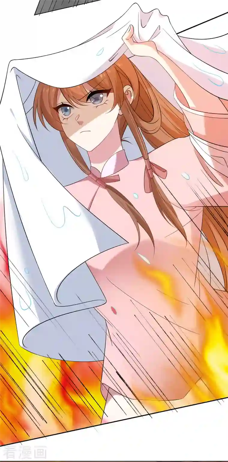 狼少女养成记第303话 逃出生天