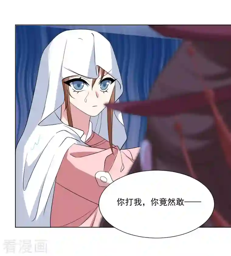 狼少女养成记第303话 逃出生天