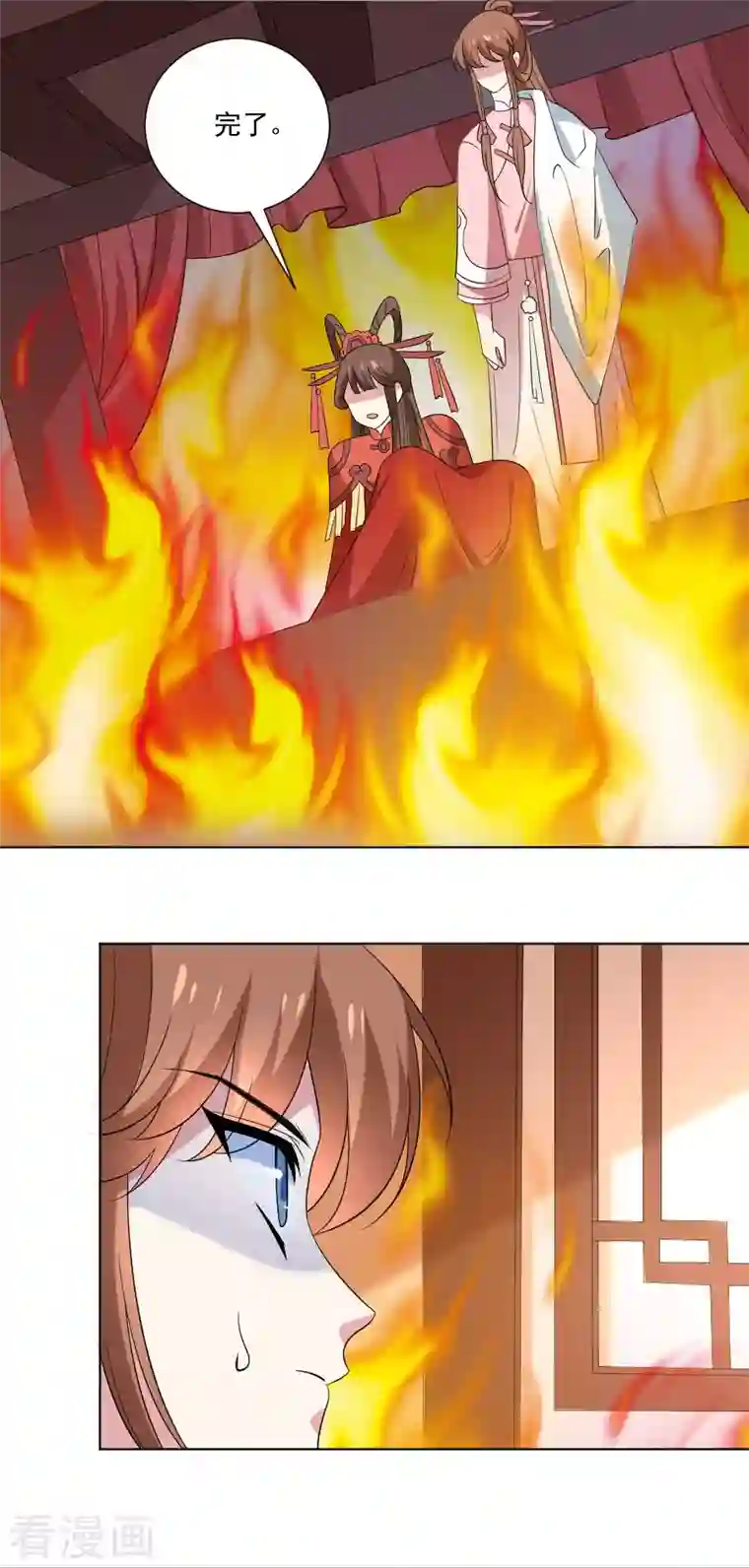 狼少女养成记第303话 逃出生天