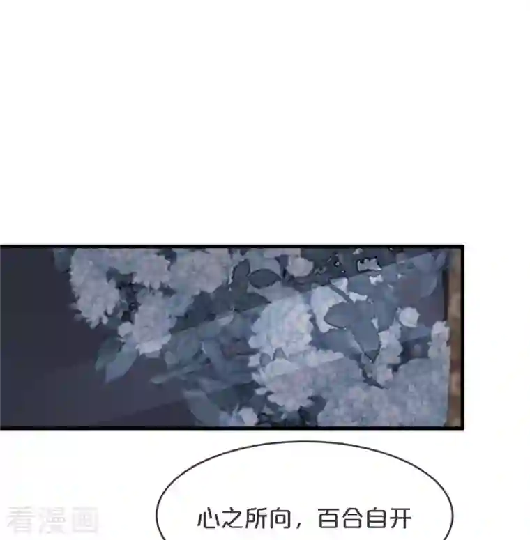 玛丽不能苏第22话 争夺