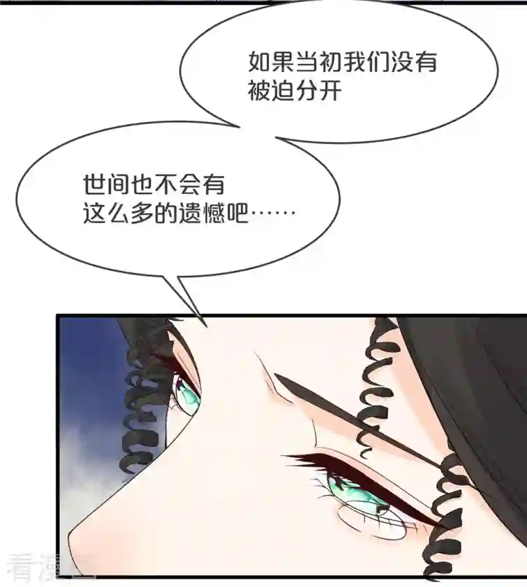 玛丽不能苏第22话 争夺