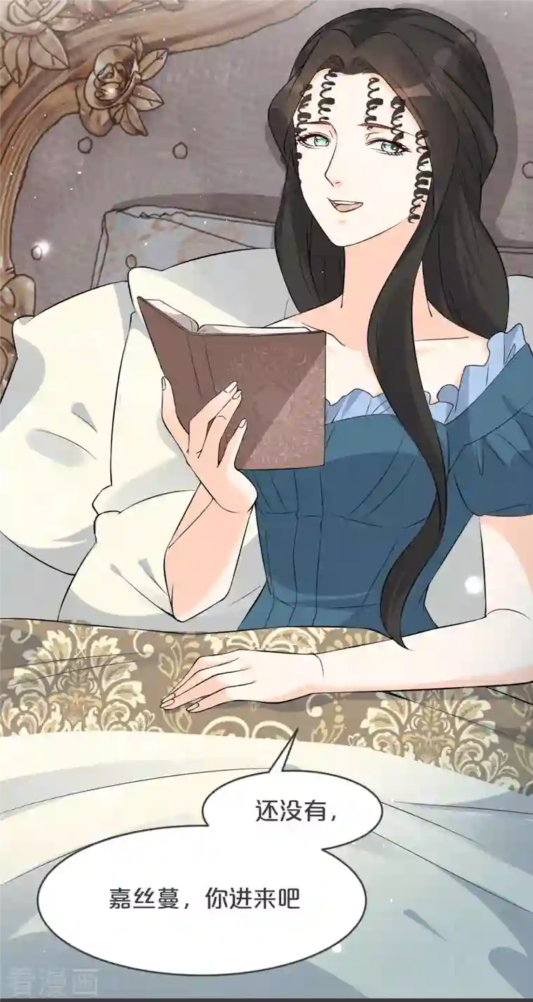 玛丽不能苏第22话 争夺