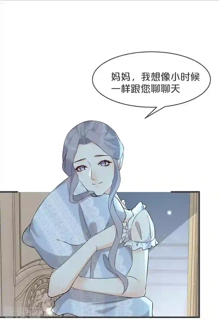 玛丽不能苏第22话 争夺