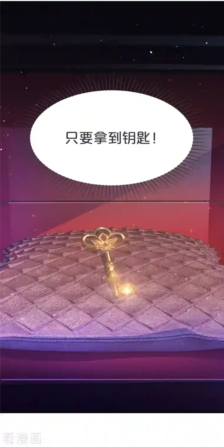 玛丽不能苏第22话 争夺