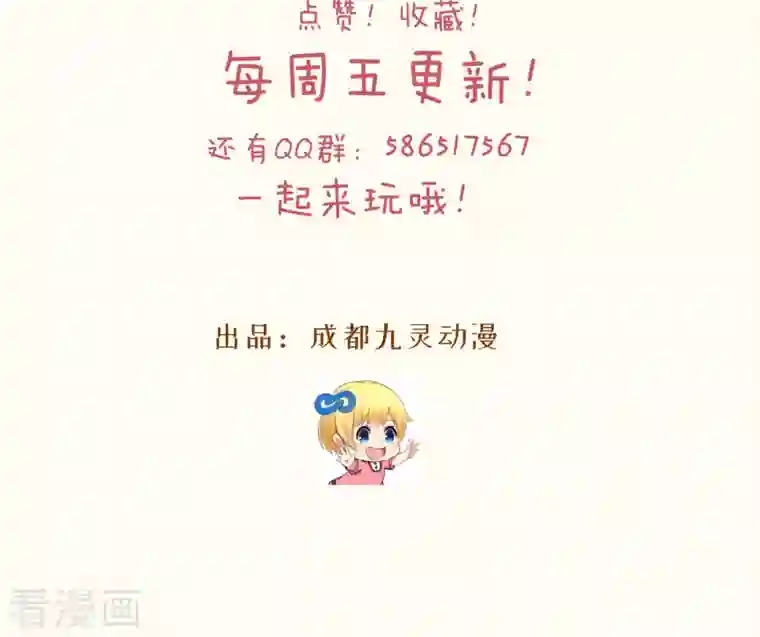 玛丽不能苏第22话 争夺