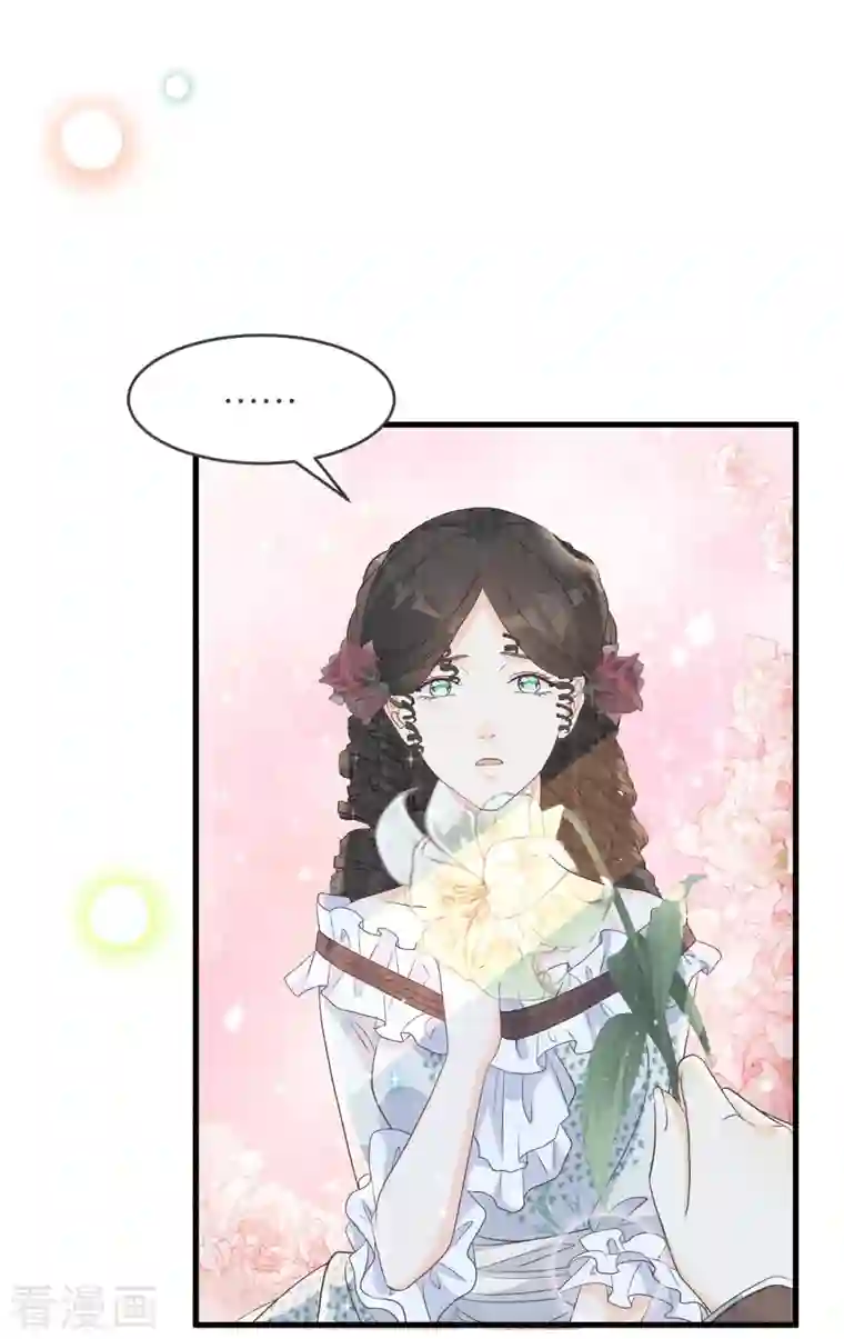 玛丽不能苏第22话 争夺