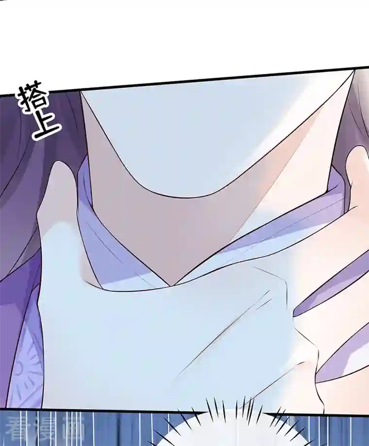 太后裙下臣第71话 恶人先告状！