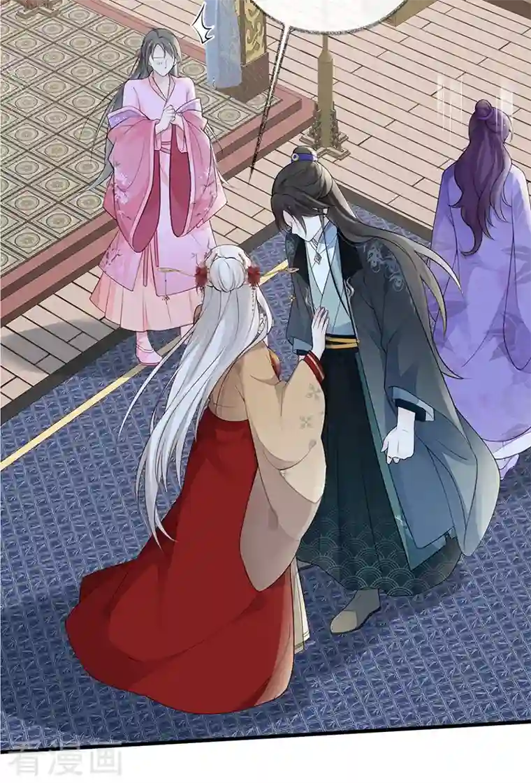 太后裙下臣第71话 恶人先告状！