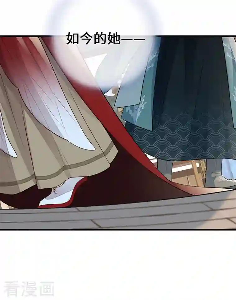 太后裙下臣第72话 情深至极？