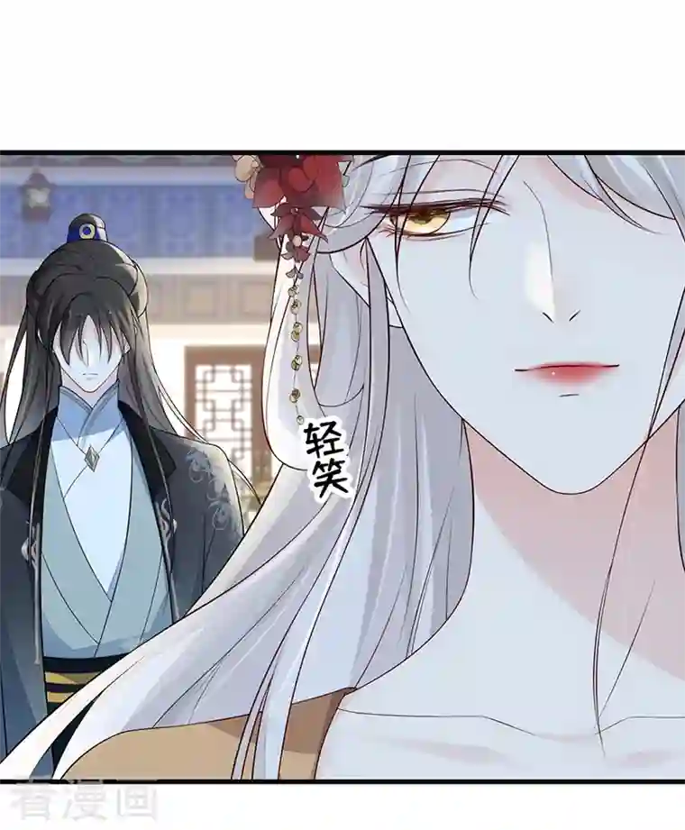 太后裙下臣第72话 情深至极？