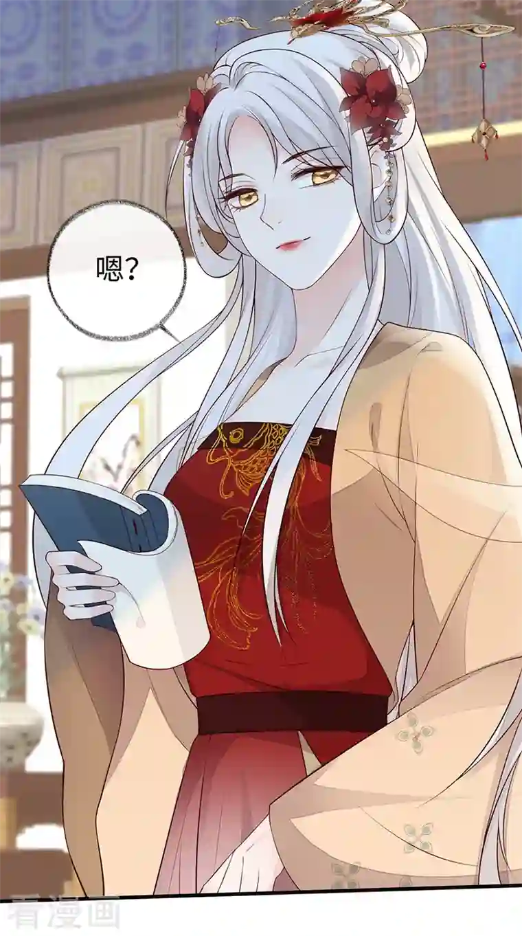 太后裙下臣第72话 情深至极？