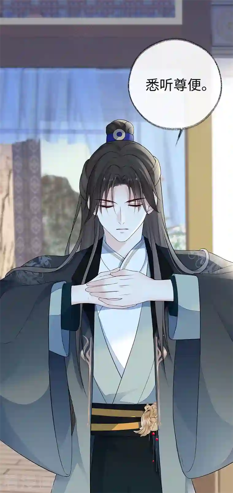 太后裙下臣第72话 情深至极？