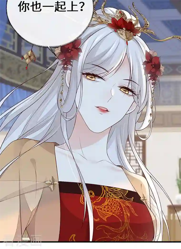 太后裙下臣第72话 情深至极？