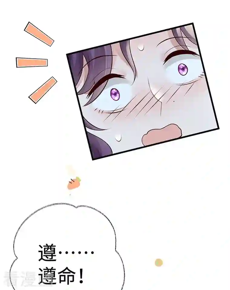 太后裙下臣第72话 情深至极？