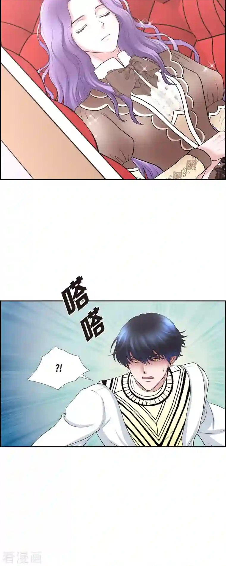 陛下的膝盖上第80话 受辱