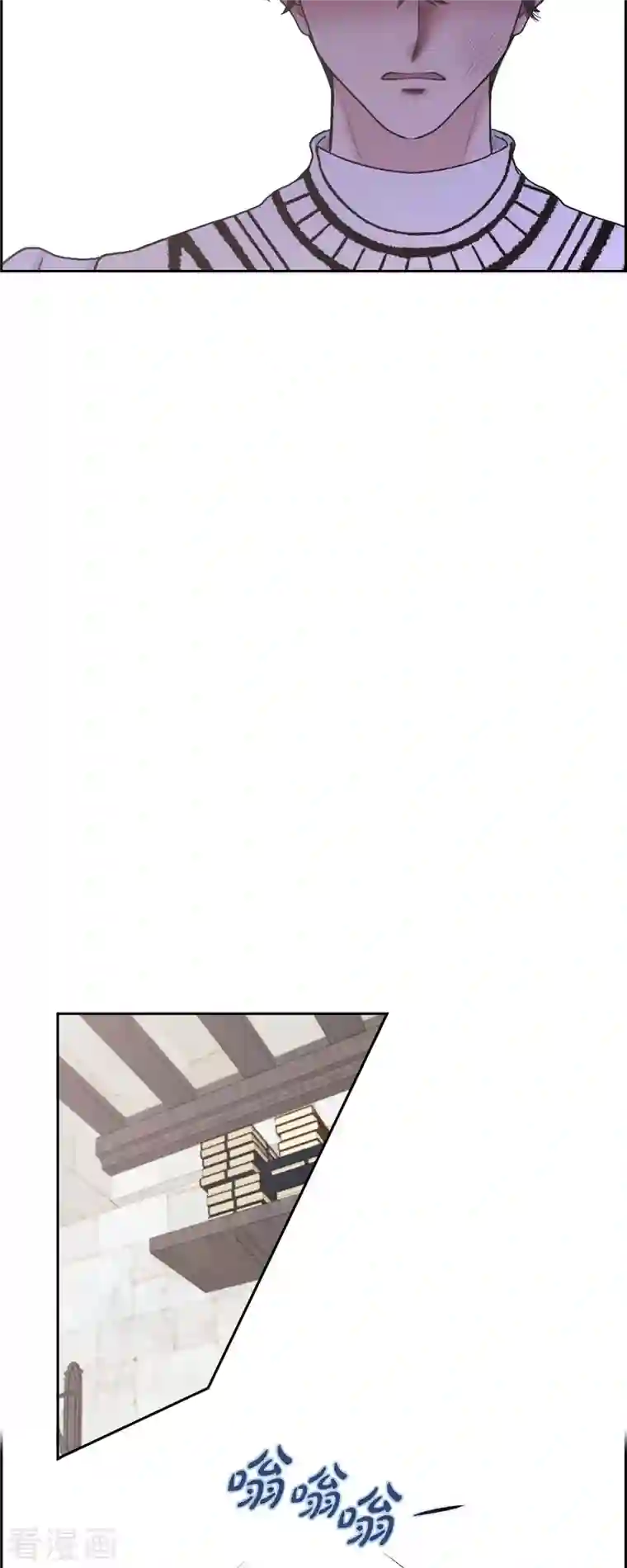 陛下的膝盖上第80话 受辱